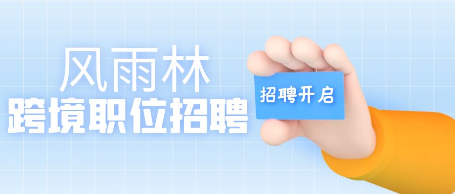 中介公司的收费标分类有哪些