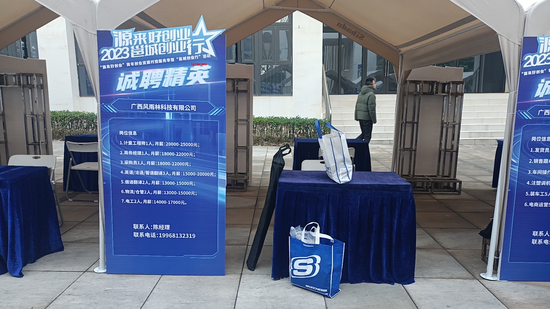 1711771472579016.jpg 微信图片_20231223100623.jpg