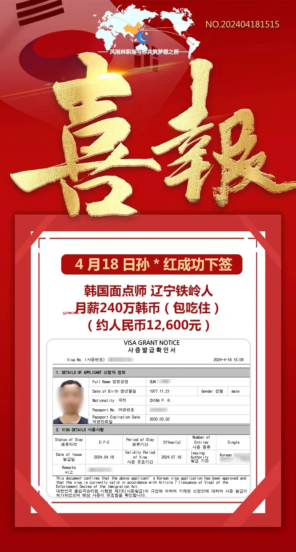 1713425859191464.jpg 137c009845943153d5337f0c4f3e44d.jpg