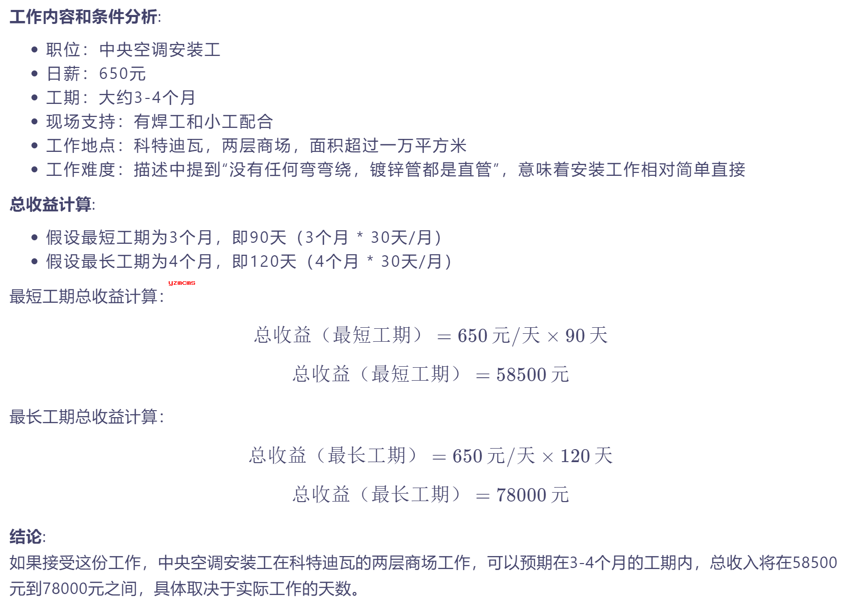 1719536564186874.png 1719536626382.png