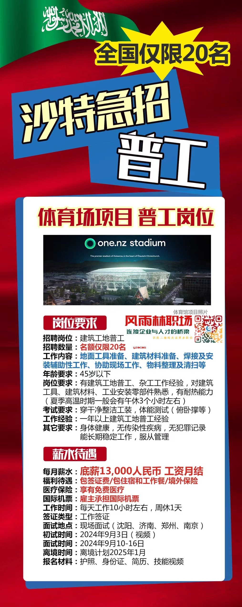 1725430767113736.jpg 4be09b78f195d7e92e513b184c3b0b4.jpg