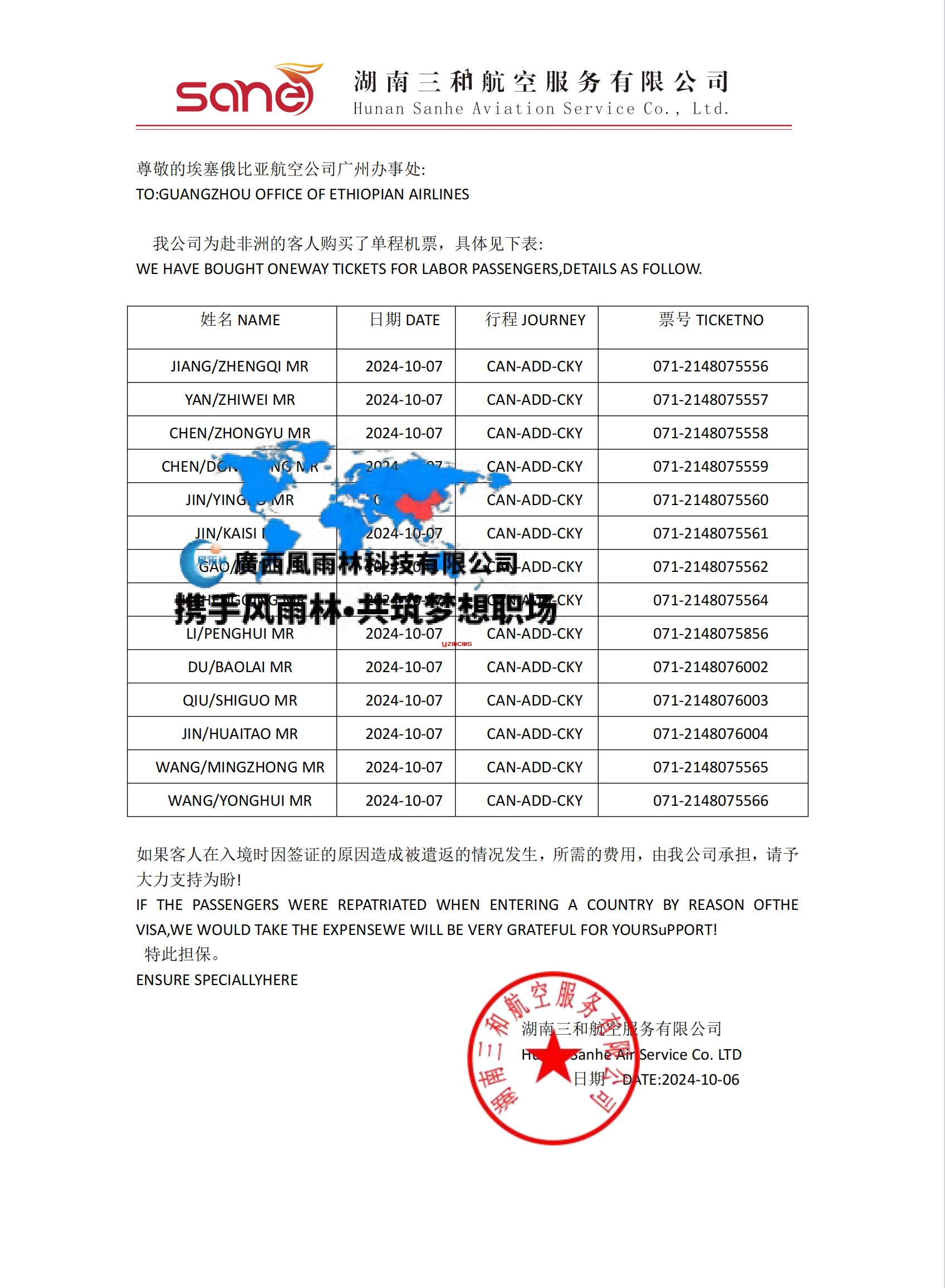 1728719909176095.png 1728720034369.png