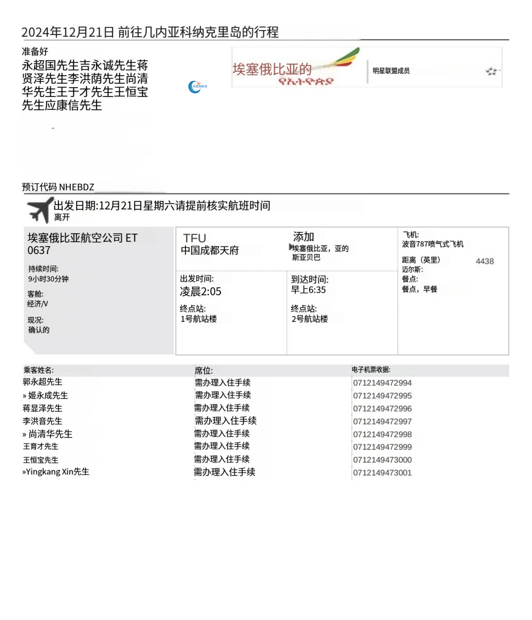 1734084566139443.png 1734084478834.png