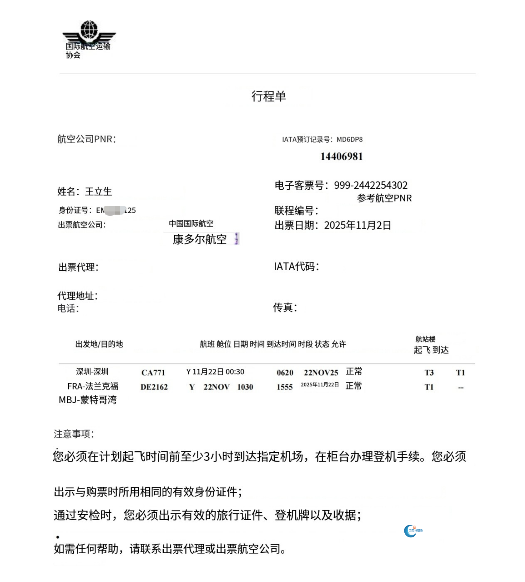 1762051870465323.png 4b07e24f-00ed-46ee-afc5-f76b713c2da8.png