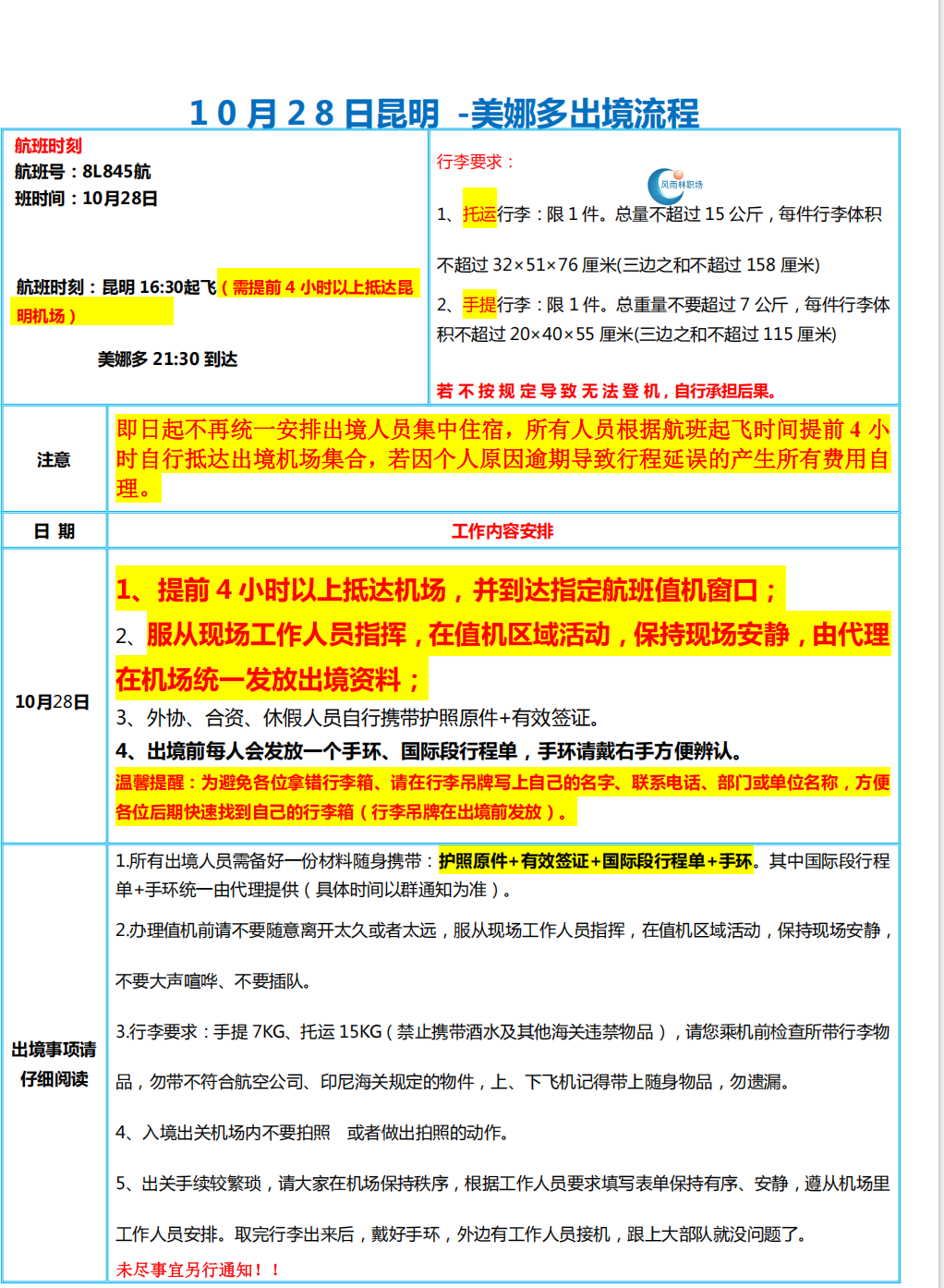 1762054090341609.png b4d374bf39a5cef96ace6c2c16098ed2.png