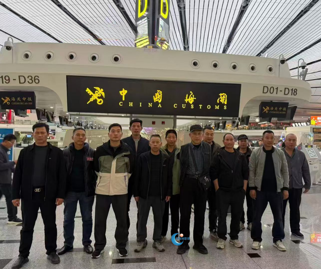 伊拉克项目工友出境留影